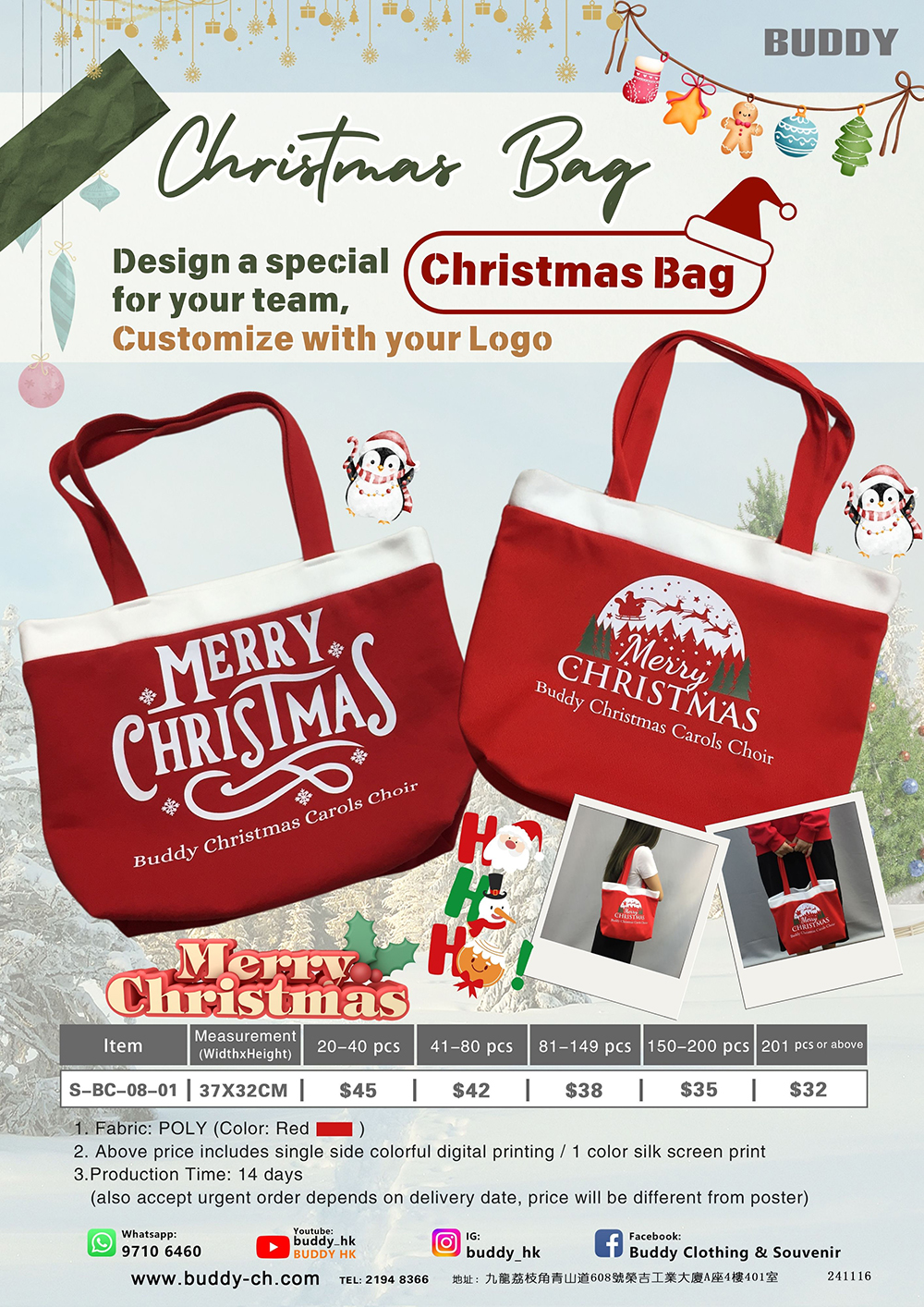 241118 Christmas Hoodie & Bag Poster (3).jpg