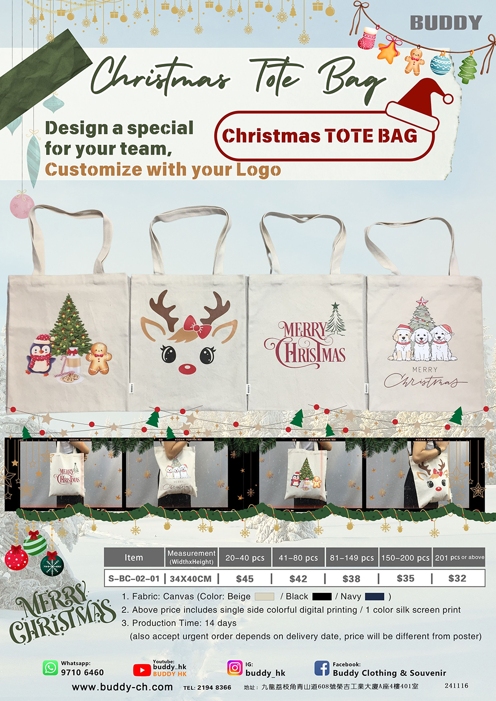 241118 Christmas Hoodie & Bag Poster (5).jpg